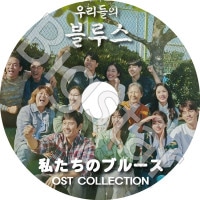 K-POP DVD 䤿Υ֥롼 OST ܸʤ ӥۥ ߥ 㥹󥦥 ०ӥ ڹɥ OSTϿDVD KPOP DVD