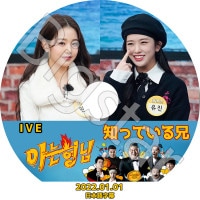 K-POP DVD IVE �ΤäƤ뷻���� 2022.01.01 ���ܸ���뤢�� IVE ������ �楸�� �����˥�� �ڹ����ȼ�ϿDVD IVE KPOP DVD