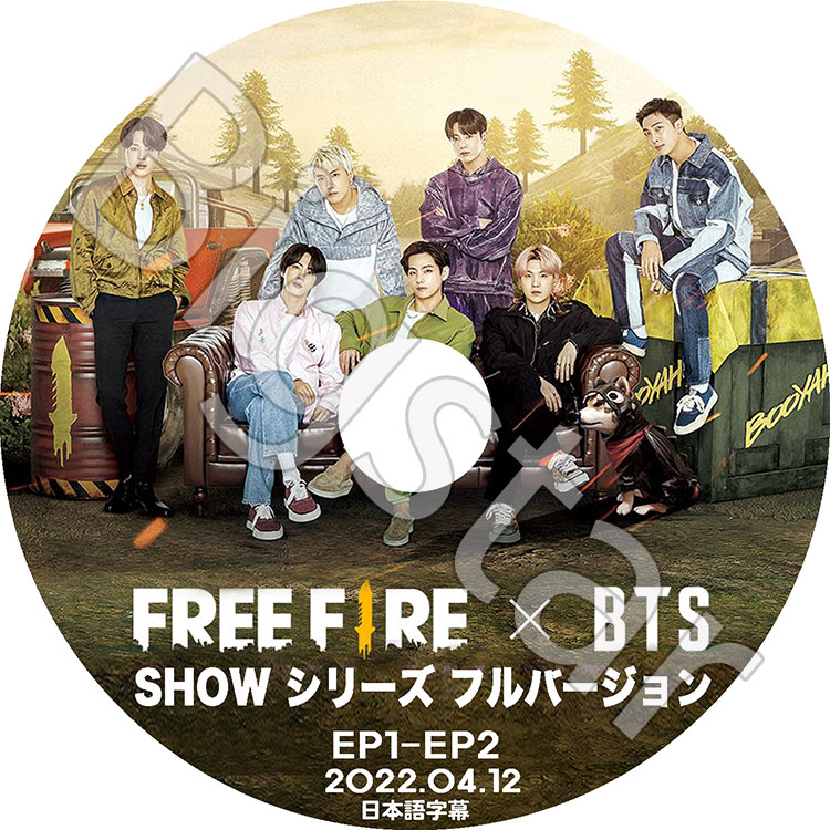 K-POP DVD バンタン Free Fire X BTS SHOW シリーズ フルバージョン