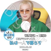 K-POP DVD WINNER MINO ϰͤ餹 2022.03.25 ܸ뤢 WINNER ʡ ߥ ߥ MINO Song Min Ho ڹ WINNER KPOP DVD