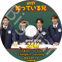 K-POP DVD 2AM �ΤäƤ뷻���� 2022.01.15 ���ܸ���뤢�� 2AM �ġ��������� ���祰���� �����ߥ� ������ ���̥� 2AM KPOP DVD