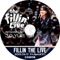 K-POP DVD IZ*ONE ������ FILLIN THE LIVE 2022.06.17 ���ܸ���뤢�� IZ*ONE IZONE ��������� PRODUCE48 JO YU RI ������