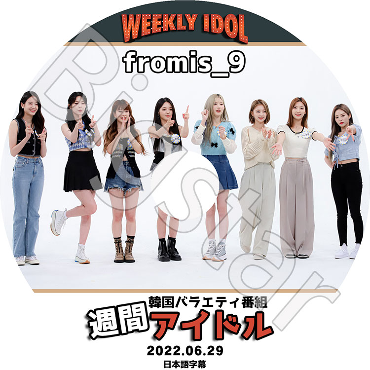 K-POP DVD Fromis_9 ֥ɥ 2022.06.29 ܸ뤢 Fromis_9 ץߥʥ IDOL KPOP DVD