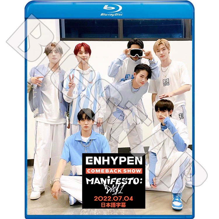 Blu-ray ENHYPEN 2022 COMEBACK SHOW MANIFESTO 2022.07.04 日本語字幕