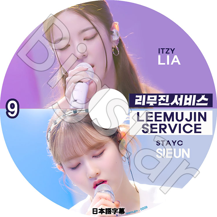 K-POP DVD LEEMUJIN SERVICE #9 ꥢ/  ܸ