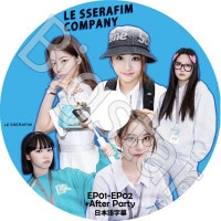 K-POP DVD LE SSERAFIM COMPANY EP01-EP02+AFTER PARTY ���ܸ���뤢�� �� ����ե��� ������ ���������� ��󥸥� ������ ����� ������� KPOP DVD
