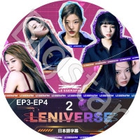 K-POP 女性グループ,LE SSERAFIM | kand