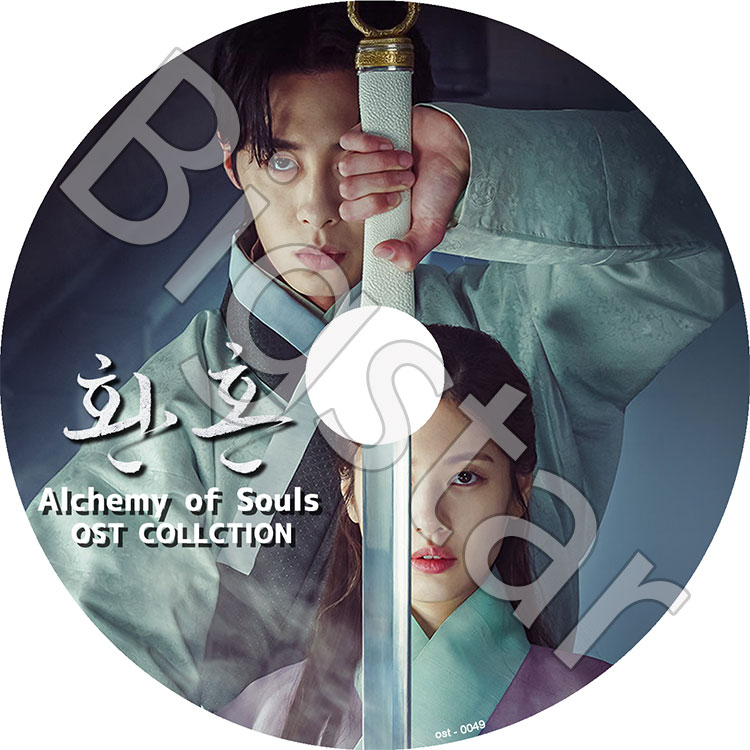 韓国ドラマ　OST 還魂(ファノン) シーズン1 2種セット Amazon.co.jp: 韓国ドラマOSTアルバム-[還魂 (シーズン1