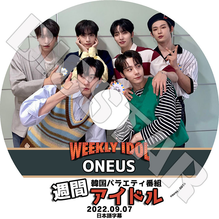 K-POP DVD ONEUS 2022 週間アイドル 2022.09.07 日本語字幕あり ONEUS