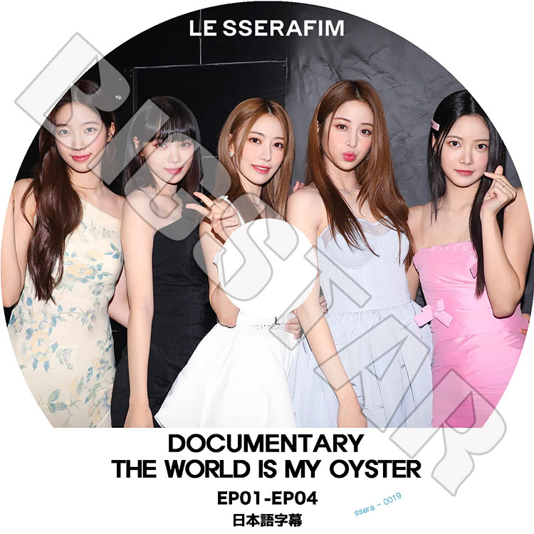 K-POP DVD LE SSERAFIM DOCUMENTARY The World Is My Oyster EP1-EP04 ���ܸ���뤢�� LE SSERAFIM �� ����ե��� KPOP DVD
