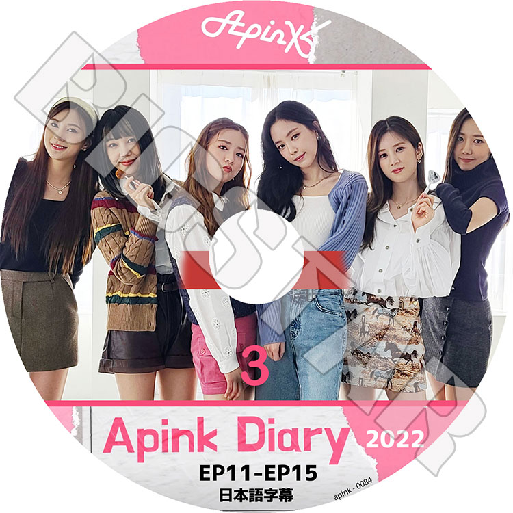 K-POP DVD Apink DIARY 2022 #3 EP11-EP15 日本語字幕あり Apink