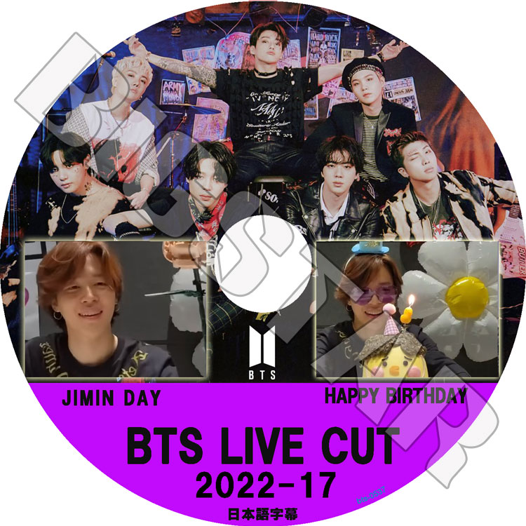 K-POP DVD Х󥿥 2022 LIVE CUT #17 JIMIN DAY/ HAPPY BIRTHDAY ܸ뤢 Х󥿥 ڹ BANGTAN KPOP DVD