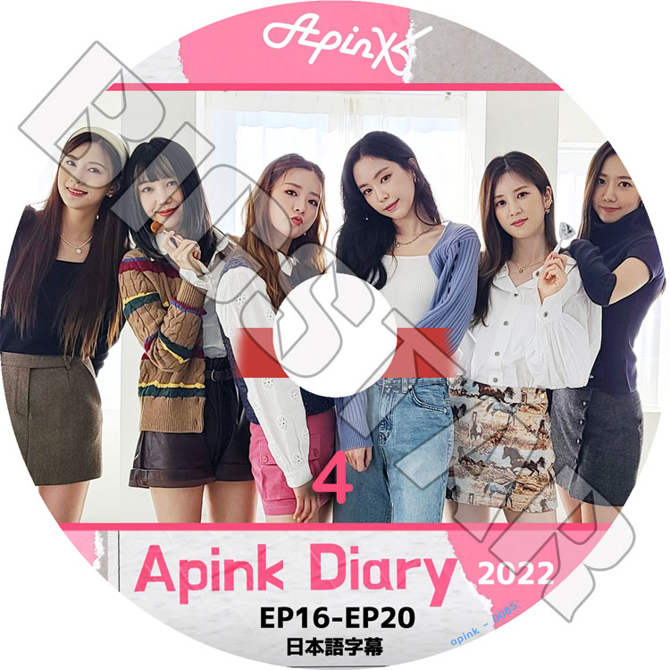 K-POP DVD Apink DIARY 2022 #4 EP16-EP20 日本語字幕あり Apink