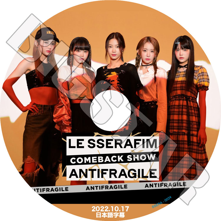 K-POP DVD LE SSERAFIM COMEBACK SHOW ANTIFRAGILE 2022.10.17 ���ܸ���뤢�� LE SSERAFIM �� ����ե��� KPOP DVD