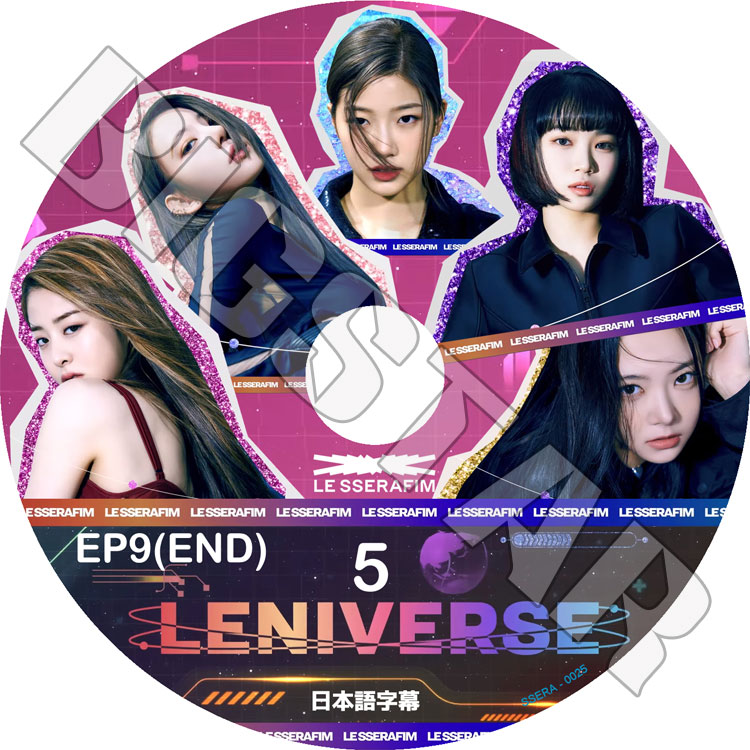 K-POP DVD LE SSERAFIM LENIVERSE #5 EP09 完 日本語字幕あり LE