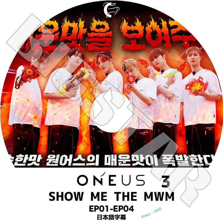 K-POP DVD ONEUS SHOW ME THE MWM3 EP1-EP4 ���ܸ���뤢�� ONEUS ��ʥ� �ڹ����ȼ� ONEUS KPOP DVD