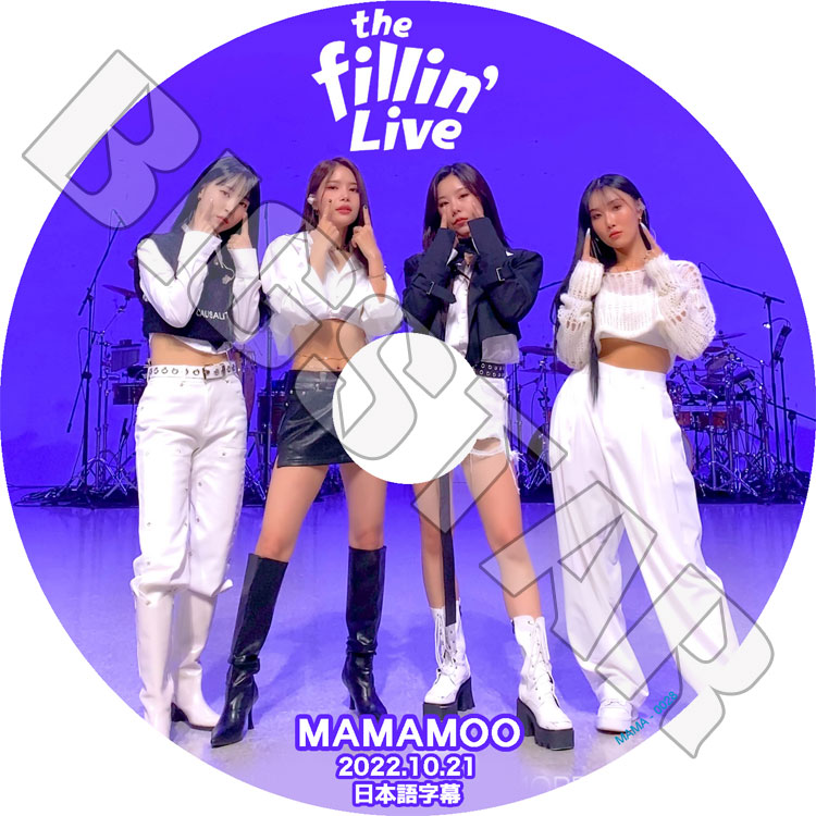 MAMAMOO ママム CONCERT 2019 キノビデオ DVD MAMAMOO - 2019 MAMAMOO CONCERT <4season F/W> DVD / Kihno Kit