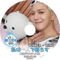 K-POP DVD WINNER MINO ϰͤ餹 2022.07.29 ܸ뤢 WINNER ʡ ߥ ߥ MINO Song Min Ho ڹ WINNER KPOP DVD