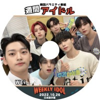 K-POP DVD WEi ���֥����ɥ� 2022.10.26 ���ܸ���뤢�� WEi ���������� �ǥҥ�� ���ࡦ�ɥ�ϥ� ���� ��ϥ� �����ե� ����� �ڹ����ȼ�ϿDVD WEi KPOP DVD