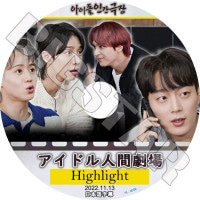 K-POP・アジア B2ST highlight DVD K-POP DVD 不埒な同居 ドゥジュン 3枚SET 日本語字幕あり