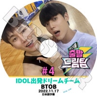 K-POP DVD IDOLȯɥ꡼ #4 BTOB 2022.11.17 ܸ뤢 BTOB ӡȥӡ 󥰥 EunKwang ߥ˥祯 MinHyuk ڹ BTOB KPOP DVD