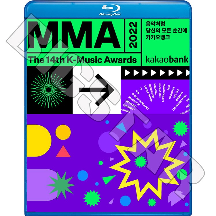 Blu-ray 2022 Melon Music Awards 2022.11.26 - TXT/ IVE/ ENHYPEN/ LE SSERAFIM/ NEWJEANS/ MONSTA X/ (G)I-DLE/ STAYC/ BE'O/ ATBO ¾ Awards֥롼쥤