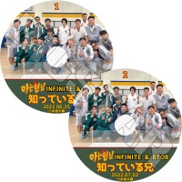 K-POP DVD ΤäƤ뷻 INFINITE/ BTOB 2SET 2022.06.25/ 07.02 ܸ뤢 INFINITE ե˥å BTOB ӡȥӡ ڹ IDOL KPOP DVD