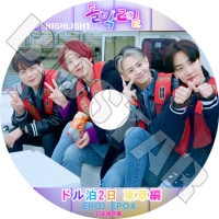 K-POP・アジア B2ST highlight DVD K-POP DVD B2ST 2016 週間アイドル 2016.06.29 07.06 日本語字幕