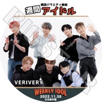 K-POP DVD VERIVERY ���֥����ɥ� 2022.11.30 ���ܸ���뤢�� VERIVERY �٥�٥� �ɥ�ۥ� �ۥ�� �ߥ����� ���ҥ�� ��� ��󥹥� ����ߥ� �ڹ����ȼ�ϿDVD VERIVERY KPOP DVD