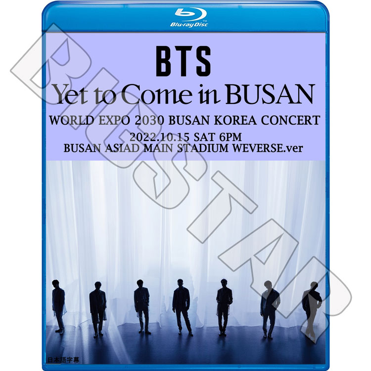 Blu-ray バンタン WEVERSE ver. Yet To Come in BUSAN 2022.10.15 日本