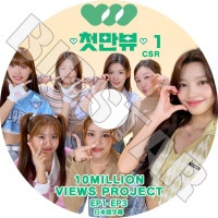 K-POP DVD CSR 10MILLION VIEWS PROJECT #1 EP01-EP03 ���ܸ���뤢�� CSR �������������� ���� ����� ���ҥ�� ����� ��� �ɥ��� �����ϥ� �ڹ����� CSR KPOP DVD