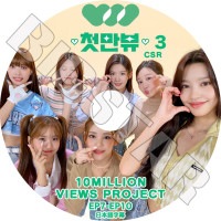 K-POP DVD CSR 10MILLION VIEWS PROJECT #3 EP07-EP10 ���ܸ���뤢�� CSR �������������� ���� ����� ���ҥ�� ����� ��� �ɥ��� �����ϥ� �ڹ����� CSR KPOP DVD