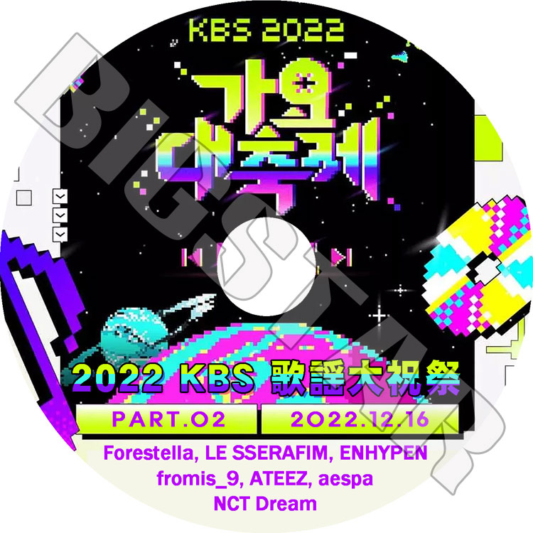 K-POP DVD 2022 KBS ŵ #2 2022.12.16 NCT/ ITZY/ STRAY KIDS/ IVE/ TXT/ aespa/ ENHYPEN/ LE SSERAFIM/ ATEEZ/ ONEUS/ (G)I-DLE ¾ IDOL KPOP DVD