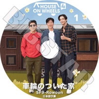 K-POP DVD ���ؤΤĤ�����4 EP01 ���ܸ���뤢�� SF9 �������եʥ��� RO WOON ������ �ڹ����ȼ�ϿDVD ACTOR KPOP DVD