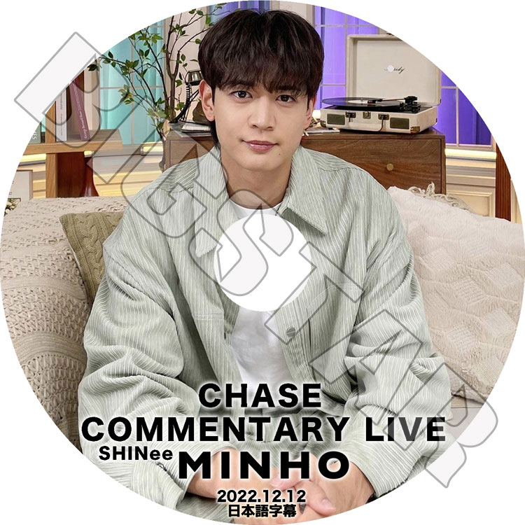 K-POP DVD SHINee MINHO COMMENTARY LIVE 2022.12.12 CHASE 日本語字幕