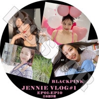 K-POP DVD BLACKPINK JENNIE VLOG #1 EP1-EP10 ܸ뤢 BLACK PINK ֥åԥ  JENNIE ڹȼϿDVD BLACK PINK KPOP DVD