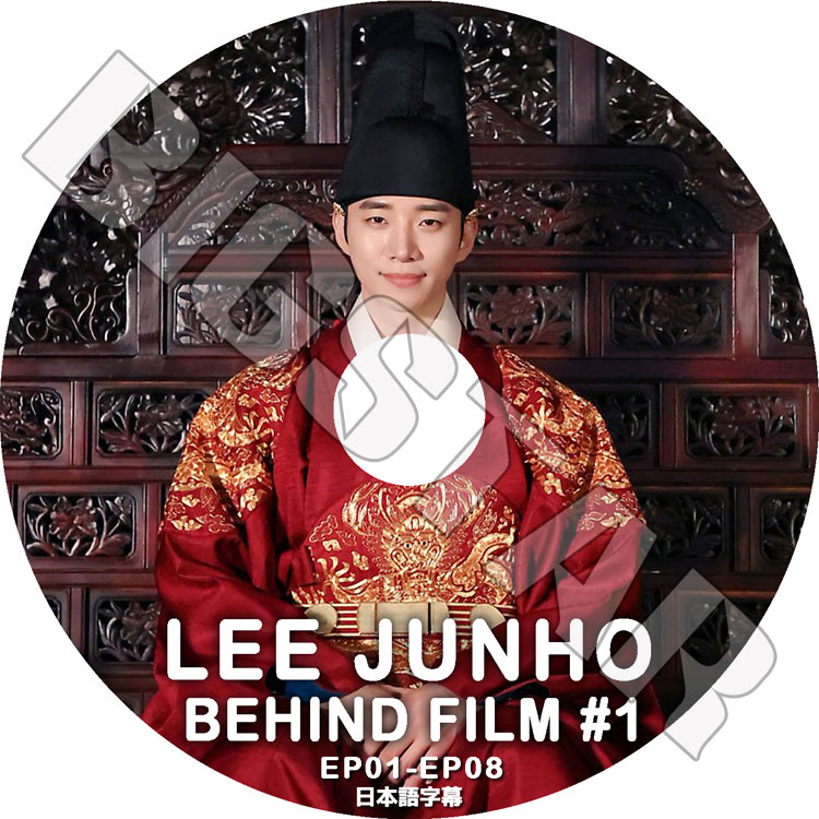 K-POP DVD 2PM LEE JUNHO BEHIND FILM #1 EP01-EP08 ܸ뤢 2PM  JunHo ڹ 2PM KPOP DVD