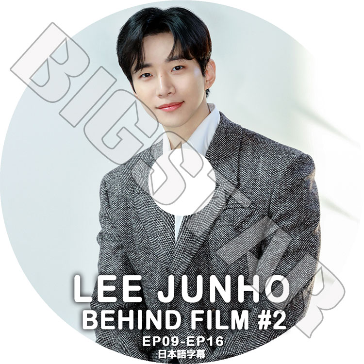 K-POP DVD 2PM LEE JUNHO BEHIND FILM #2 EP09-EP16 ܸ뤢 2PM  JunHo ڹ 2PM KPOP DVD