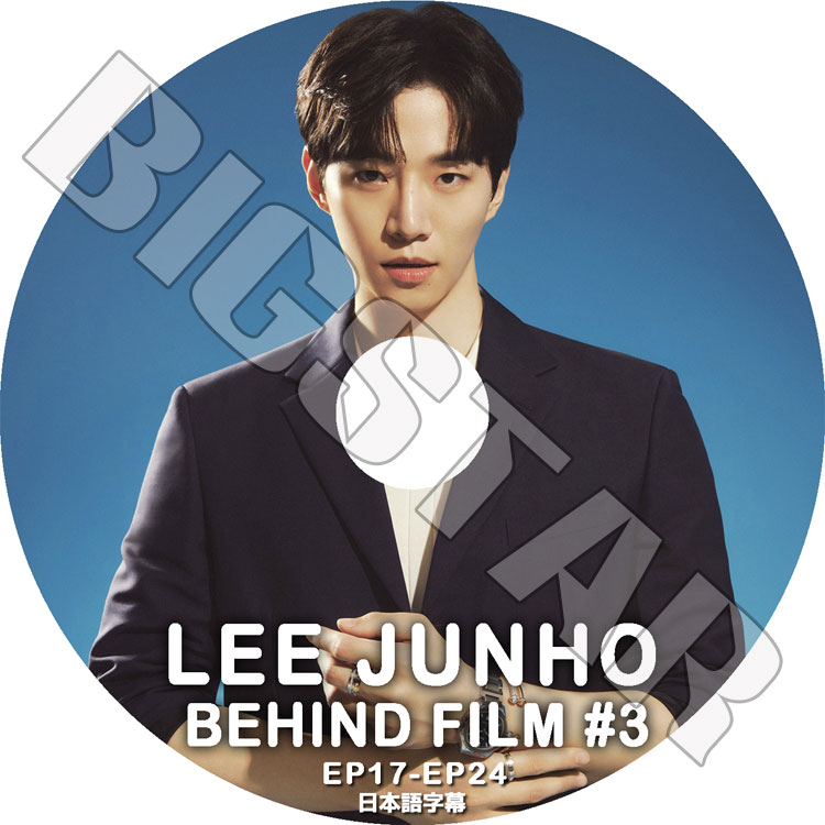 K-POP DVD 2PM LEE JUNHO BEHIND FILM #3 EP17-EP24 ܸ뤢 2PM  JunHo ڹ 2PM KPOP DVD