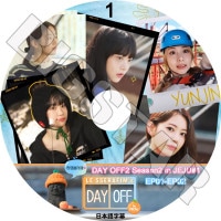 K-POP DVD LE SSERAFIM DAY OFF ������2 #�� EP01-EP02 ���ܸ���뤢�� LE SSERAFIM �� ����ե��� ������ ���������� ��󥸥� ������ ����� ������� �ڹ����� LE SSERAFIM KPOP DVD