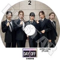 K-POP DVD LE SSERAFIM DAY OFF #2 EP03-EP04 ���ܸ���뤢�� LE SSERAFIM �� ����ե��� ������ ���������� ��󥸥� ������ ����� ������� �ڹ����� LE SSERAFIM KPOP DVD