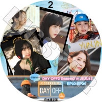 K-POP DVD LE SSERAFIM DAY OFF2 #2 EP03-EP04 ���ܸ���뤢�� LE SSERAFIM �� ����ե��� ������ ���������� ��󥸥� ������ ����� ������� �ڹ����� LE SSERAFIM KPOP DVD