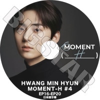 K-POP 男性グループ,Nu'est | kand