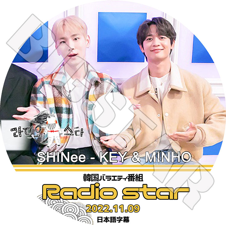 【最初値下げ】SHINee ジョンヒョンOhBoy! ポスター SHINee ジョンヒョンOhBoy! ポスター （SHINee jonghyun