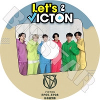 K-POP DVD VICTON LET'S VICTON #2 EP05-EP08 ���ܸ���뤢�� VICTON �ӥ��ȥ� �ϥ󥹥� ���󥹥󥷥� �ۥ���� ���ॻ����� �ɥϥ� �����ӥ������ ����󥹥ӥ� �ڹ����ȼ�ϿDVD VICTON KPOP DVD