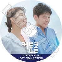 K-POP DVD CURTAIN CALL ƥ󥳡 OST ܸʤ Kang Ha Neul ϥ̥ Ha Ji Won ϥ Kwon Sang Woo 󥵥 ڹɥ OSTϿDVD KPOP DVD