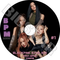 K-POP DVD BLACKPINK B.P.M #1 EP01-EP04 ܸ뤢 BLACK PINK ֥åԥ  JENNIE  JISOO  ROSE ꥵ LISA ڹȼϿDVD BLACK PINK KPOP DVD