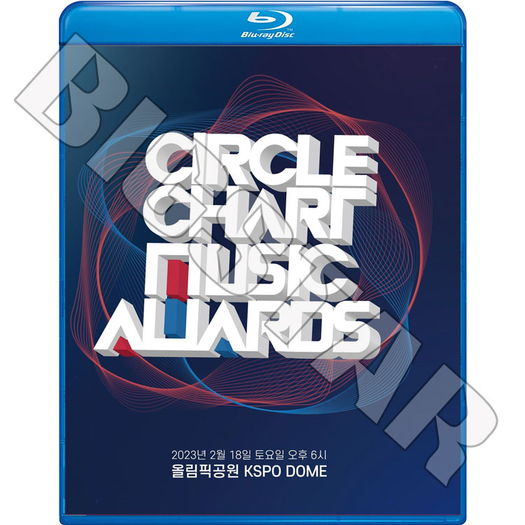 Bluray CIRCLE CHART MUSIC AWARDS 2023.02.18 SEVENTEEN BSS/ ENHYPEN