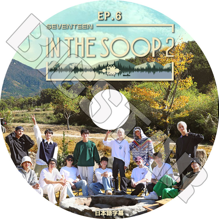K-POP DVD SEVENTEEN 森の中 IN THE SOOP2 EP6 日本語字幕あり