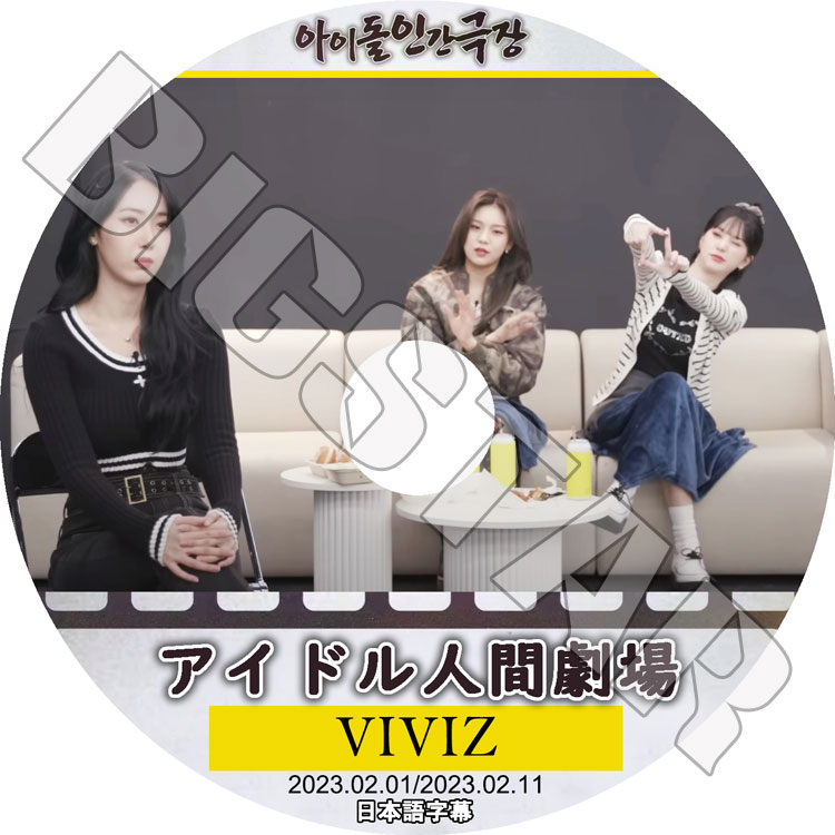 新品未開封 ◆ ヨジャチング Season of GFRIEND 韓国盤DVD Amazon.co.jp: GFRIEND-2018 FIRST CONCERT-Season of GFRIEND DVD